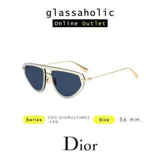 [ลดกระหน่ำ] แว่นกันแดด DIOR รุ่น CRD DIOR ULTIME 2 ทรงเหลี่ยม เทรนใหม่