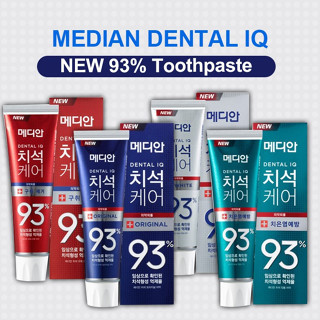 ของแท้ MEDIAN DENTAL IQ 93% ยาสีฟันเกาหลี Made in Korea 120g.