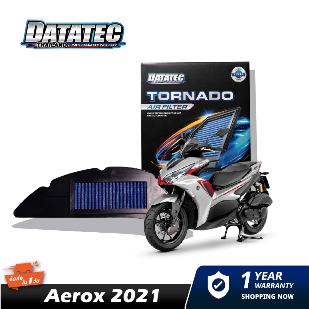 กรองอากาศ YAMAHA  Aerox 2021 DATATEC TORNADO AIR FILTER