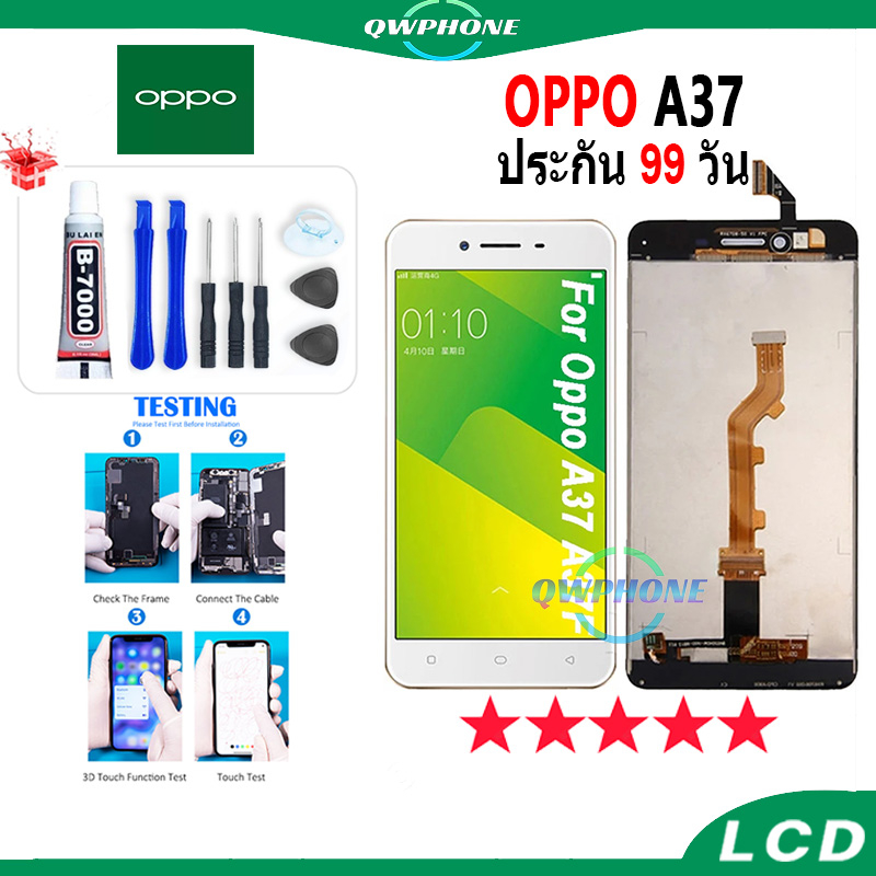LCD OPPO A37 หน้าจอ+ทัช หน้าจอโทรศัพท์ หน้าจอ จอ oppo a37 จอแถมชุดไขควง+กาว
