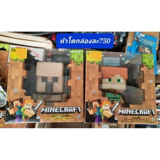 Minecraft หุ่นมายคราฟหัวโตของแท้