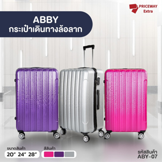 ส่งไว ✔️ABBY กระเป๋าเดินทาง Luggage กระเป๋าเดินทางล้อลาก แข็งแรงทนทาน น้ำหนักเบา ล๊อคTSA  รุ่น ABY-07 ราคาถูกสุด