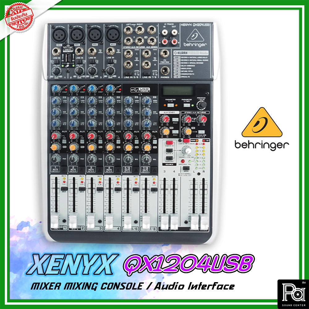 ของแท้ ประกันบูเซ่ BEHRINGER QX 1204 USB MIXER MIXING CONSOLE เครื่องผสมสัญญาณเสียง มิกเซอร์ เอฟเฟคแ