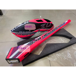 CANOPY / TAILBOOM KRAKEN 700 PINK/BLACK