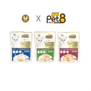 Pet8 Gold เพ็ทเอ็ท เพาช์ อาหารเปียกแมวเนื้อเยลลี่ 70g