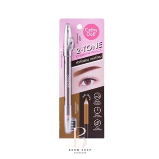 Cathy Doll 2-Tone Eyebrow Pencil เคที่ดอลล์ ทูโทน อายโบรว (1แท่ง)