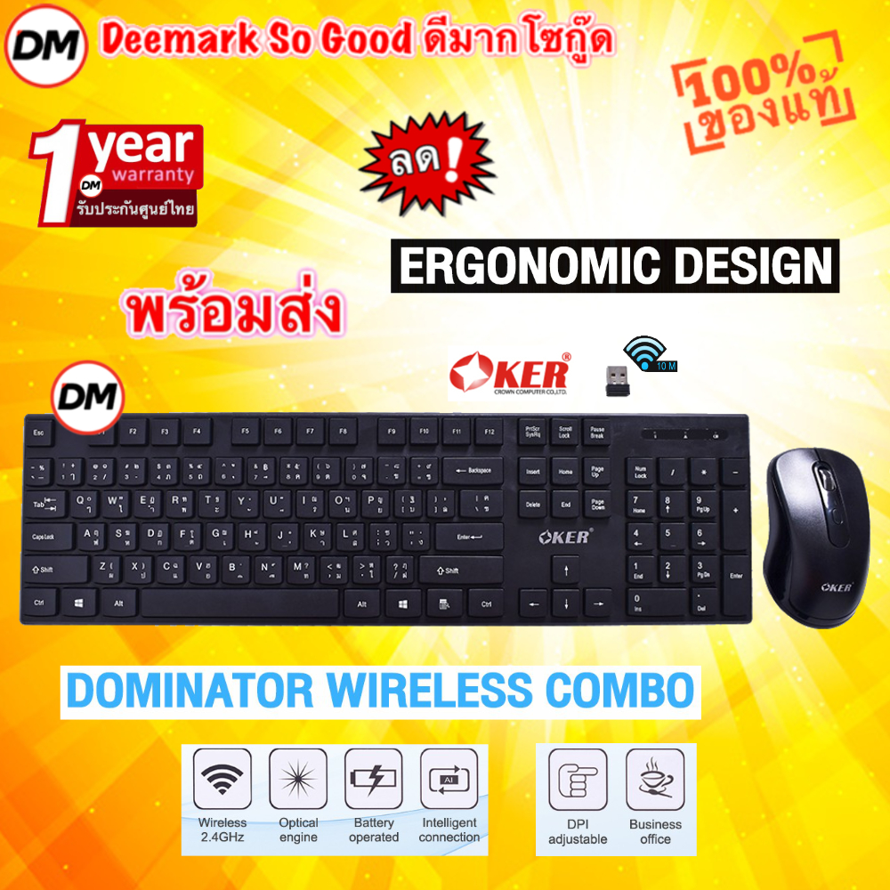 🚀ส่งเร็ว🚀 OKER K8800 DOMINATOR 2.4GHZ WIRELESS COMBO Mouse Keyboard ชุดคีย์บอร์ด เม้าส์ไร้สาย สีดำ #
