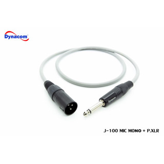 สายสัญญาณแจ็คไมค์ MONO + XLR ตัวผู้ Dynacom