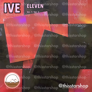 💚พร้อมส่ง [IVE] อัลบั้ม ELEVEN (Ver. 1 / Ver. 2)