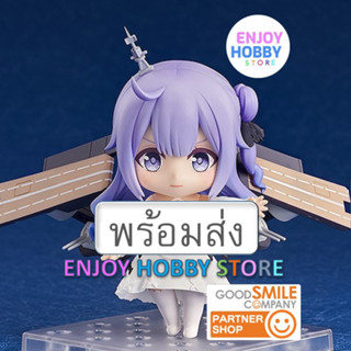 พร้อมส่ง Nendoroid Unicorn DX Azur lane