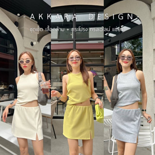 🍦ป้าย AKKARA🍦MINIMAL STYLE SET เซ็ตเสื้อกล้าม+กระโปรงทรวเอ ลุคชิลๆ น่ารัก