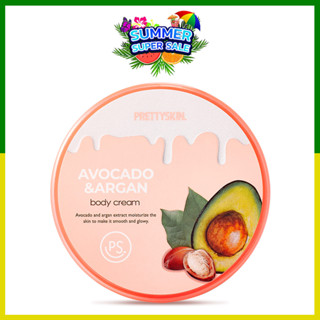 Pretty Skin Avocado &amp; Argan Body Cream 300ml.