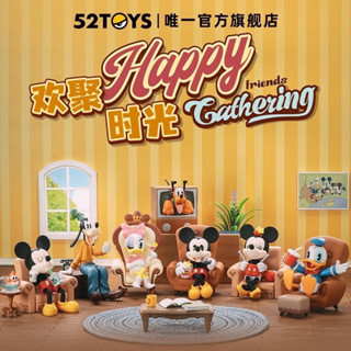 Disney - Mickey and Friends Happy Gathering Series by 52Toys (random)