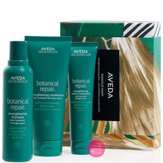 AVEDA Botanical Repair Strengthening Shampoo ◆ Conditioner ◆ Treatment