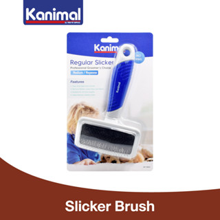 [78004] Kanimal Slicker Brush แปรงสลิคเกอร์ หวีขนสุนัข แปรงแมว หวีสางขน (ไร้หมุด) Size M ขนาด 17.5x10.1x4 ซม.