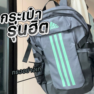 adidas ของแท้ 100% กระเป๋าเป้ สีเทาเขียว ใบใหญ่