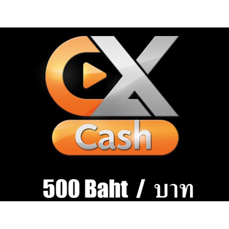 Ex Cash 500 THB (พร้อมส่ง)