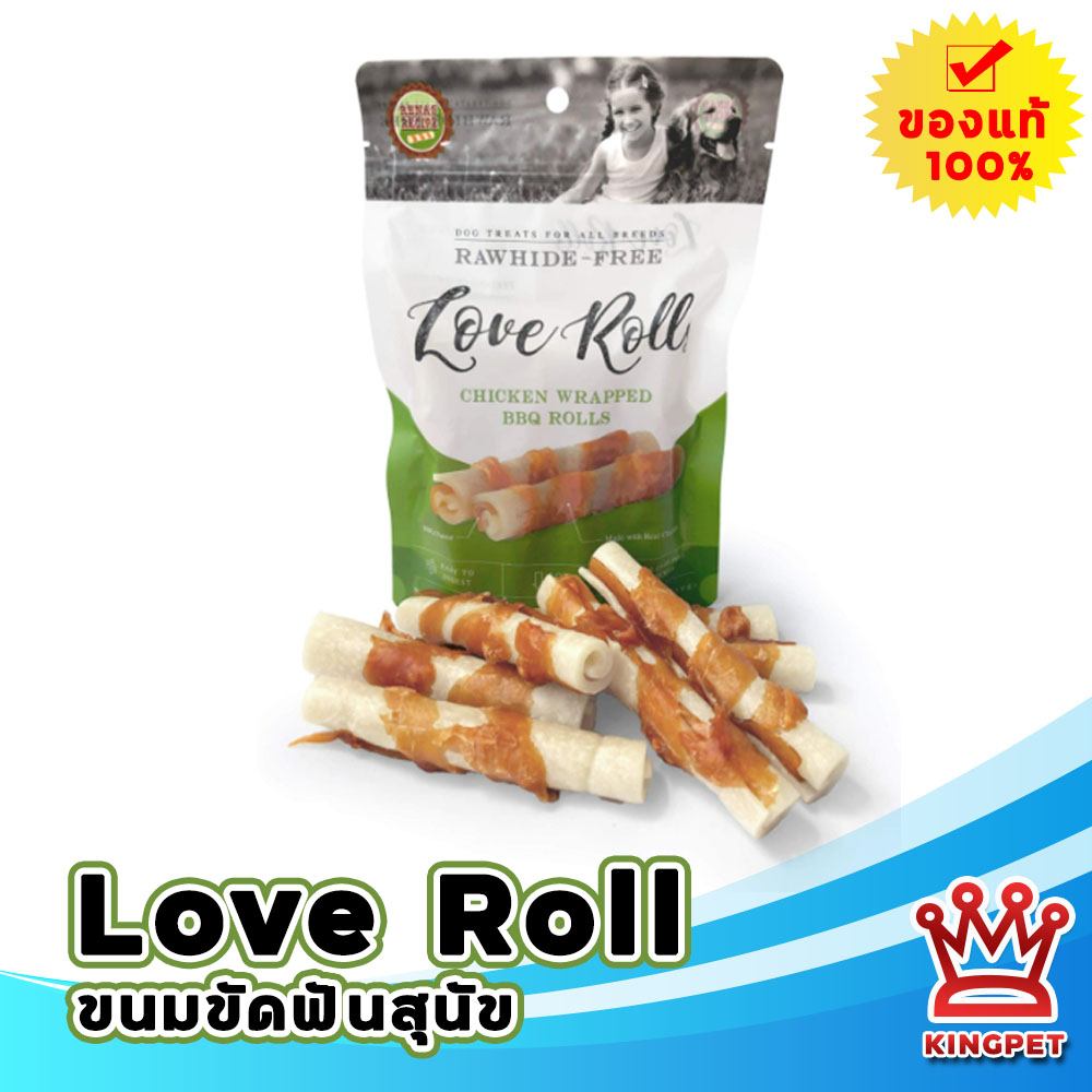Love Rolls Chicken Wrapped BBQ Rolls 7 ชิ้น ขนมโรลสำหรับสุนัข