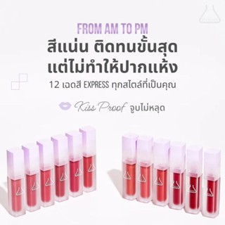 BEAUTILAB - A2P LIQUID MATTE LASTING LIP ลิปเนื้อแมท ติดทนขั้นสุด ไม่ทำให้ปากแห้ง ไม่ตกร่อง