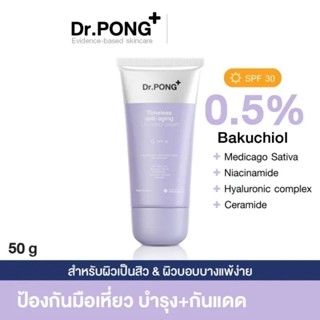 Dr.PONG Timeless anti-aging UV hand cream - Bakuchiol Alfafa Hyaluronic complex