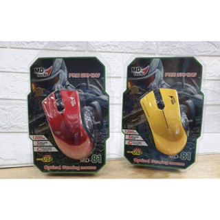 ส่งจากไทย USB Gaming Optical Mouse MD-TECH MD-81 MD TECH MD81 เมาส์ เม้าส์ 1200Dpi