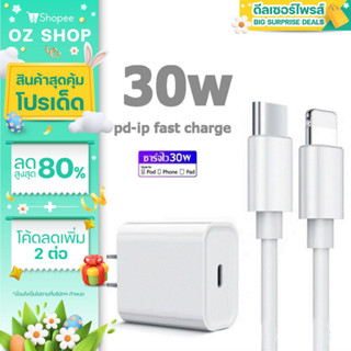 สายชาร์จ ชุดชาร์จเร็วสำหรับมือถือทุกรุ่น  สายชาร์จมือถือ fast charging สินค้าพร้อมส่งในไทย