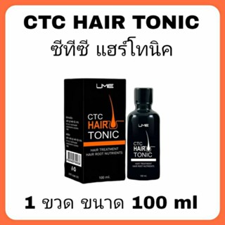 เซรั่มปลูกผม ยูมี ซีทีซี แฮร์ โทนิค CTC Hair Tonic 1 ขวด 100 ml