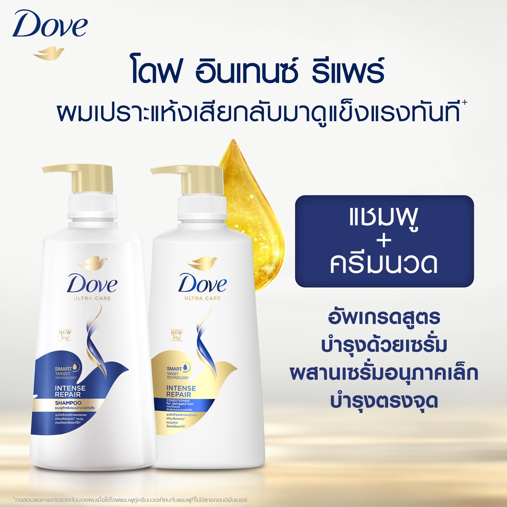 [แพ็คคู่] Dove Intense Repair Shampoo+Conditioner โดฟ อินเทนซ์รีแพร์ น้ำเงิน สำหรับผมแห้งเสีย แชมพู+ครีมนวด - รูปที่ 4