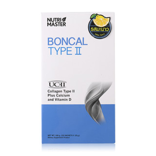 Nutri Master Boncal Type II จาก Nutrimaster คอลลาเจนไทพ์ทู นูทรี มาสเตอร์ บอนแคล ไทพ์ ทู บำรุงข้อ บำรุงเข่า 1 กล่อง 10 ซ