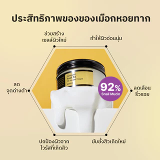 [COSRX OFFICIAL] [TUBE TYPE] Advanced Snail 92 All in One Cream แอดวานซ์ สเนล 92 ออล อิน วัน ครีม