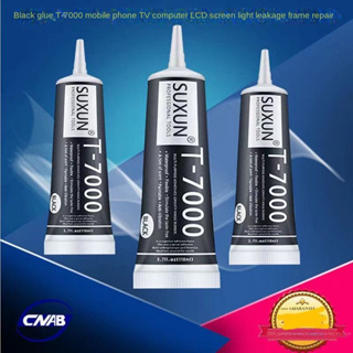 Black glue T-7000โทรศัพท์มือถือทีวีคอมพิวเตอร์หน้าจอ LCD การรั่วไหลของแสงขอบซ่อมติดยางขอบ