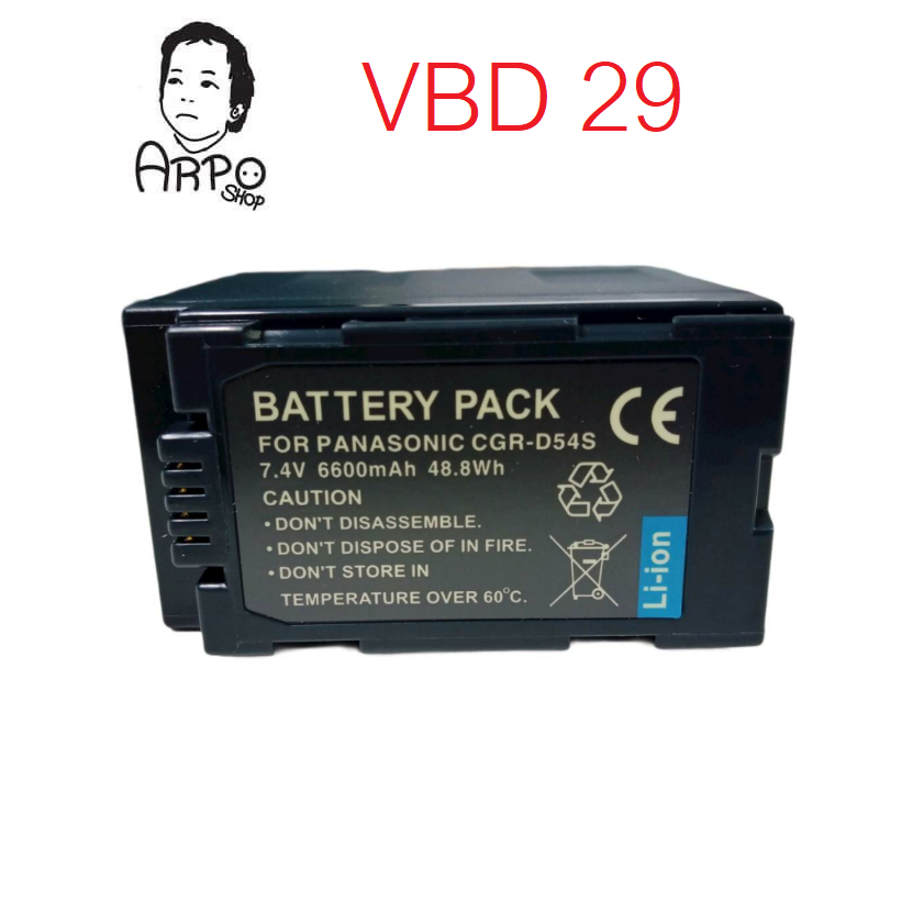 แบตเตอรี่ พานาโซนิค IO-D54s/PANASONIC Battery IO-D54S
