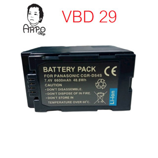 แบตเตอรี่ พานาโซนิค IO-D54s/PANASONIC Battery IO-D54S