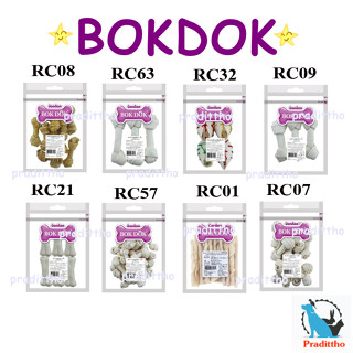 BOKDOK กระดูกขัดฟัน กระดูก รองเท้า สเพรสทโบน ของแทะเล่นสำหรับสุนัข 40 - 200 g