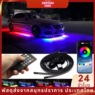 ไฟ LED RGB ใต้ท้องรถ ไฟด้านล่างรถ 12V สีสันสดใส ไฟรถยนต์ ไฟตกแต่งบรรยากาศ กันน้ำ รถไฟแชสซี ไฟใต้ท้องรถ ควบคุมการทำงานด้วยมือถือ