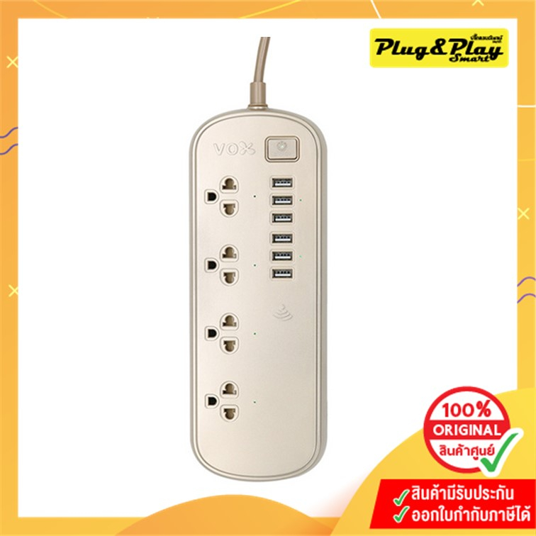 ปลั๊กไฟ VOX City Life 4ช่อง 1สวิตซ์ ทอง VOX F5ST3-VXC2-4161 สีทอง (มอก.)