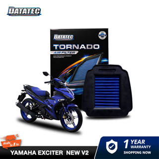 กรองอากาศ YAMAHA EXCITER NEW V2