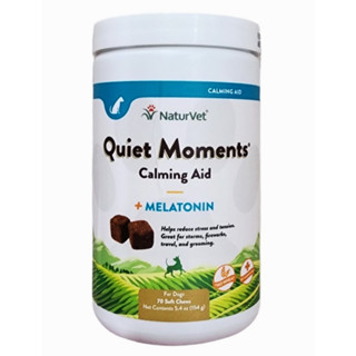 NaturVet Quiet Moments Calming Aid (สุนัข) อาหารเสริม ลดเครียดสุนัข อารมณ์สมดุล สกัดจากธรรมชาติ