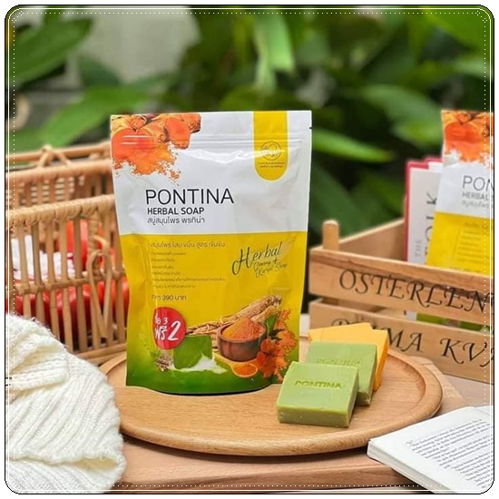 สบู่สมุนไพร พรทิน่า แก้สิวที่หลัง PONTINA HERBAL SOAP 1 ห่อ 5 ก้อน