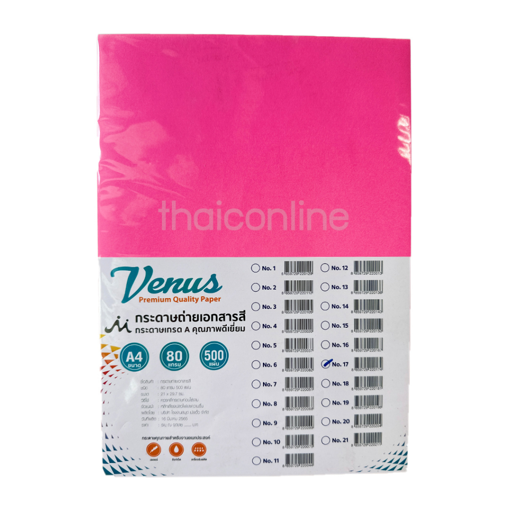 **สต๊อกแน่น*กระดาษสี ปอนด์สี ยี่ห้อวีนัสรุ่นใหม่ 100 /500แผ่น ขนาด A4 หนา 80 แกรม มีมากถึง 21 สี คุณภาพเยี่ยม มีสีพาสเทล