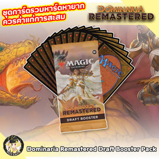 [MTG] Dominaria Remastered Draft Booster Pack