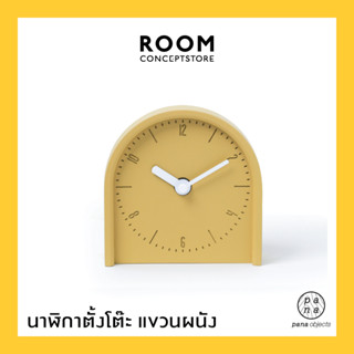 Pana Objects : Coby-T desktop/wall clock ( Mustard Yellow-White ) / นาฬิกาตั้งโต๊ะและแขวนผนัง