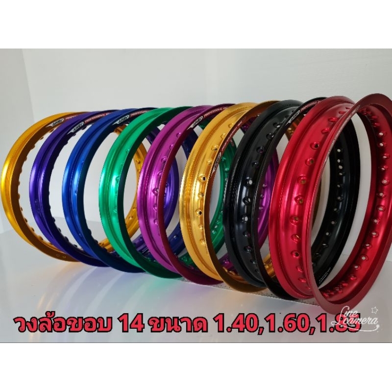 วงล้อ AKEI ขอบ 14 ขนาด 1.40×14,1.60×14,1.85×14  (36 รู) ของแท้ เกรดพรีเมี่ยม (ราคาต่อ 1 วง)