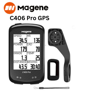 Magene C406 PRO รุ่นใหม่มีระบบนำทาง (พร้อมประกัน 1ปี)