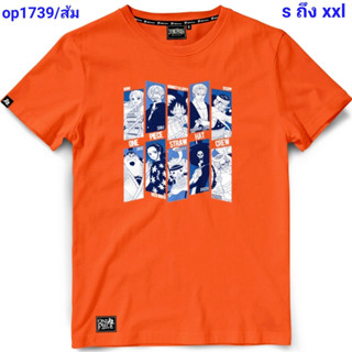 เสื้อยืดวันพีช One Piece-1739  [ส้ม - กรม]