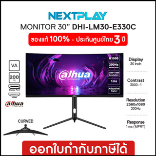 Monitor (จอมอนิเตอร์) DAHUA (DHI-LM30-E330C) 30" VA FHD, 200Hz Curved, 99% SRGB