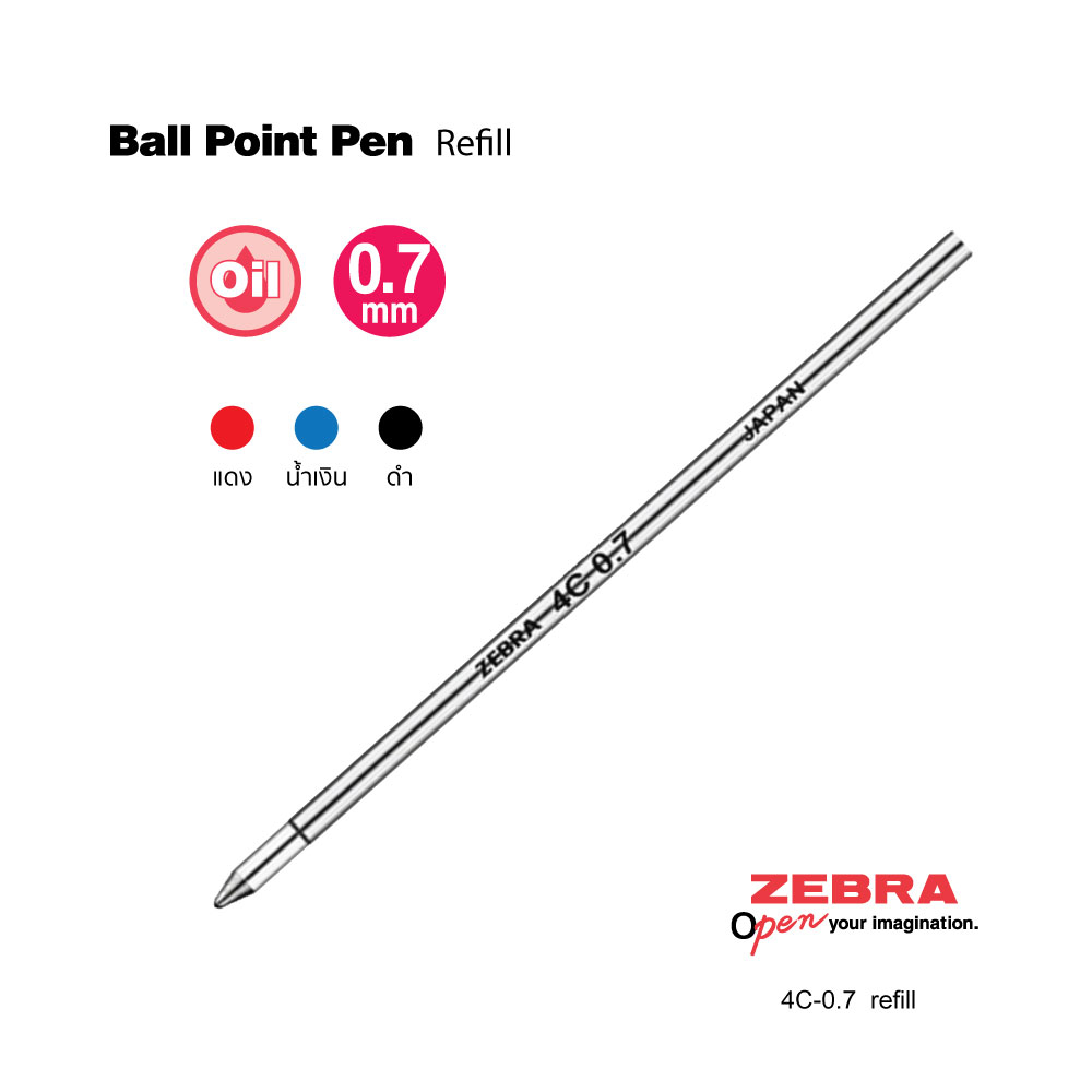 Zebra ไส้ปากกาลูกลื่น Ballpoint Pen SL-F1 Mini Slide ( BP075) 0.7 มม.