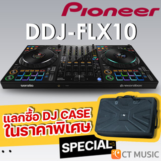 [ใส่โค้ดลด 1000บ.] Pioneer DDJ-FLX10 DJ Controller