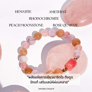 กำไลหิน HEALING Premium แถมกล่องกำมะหยี่