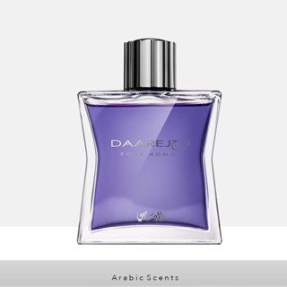 น้ำหอม Rasasi Daarej Pour Homme EDP 2ml/5ml/10ml